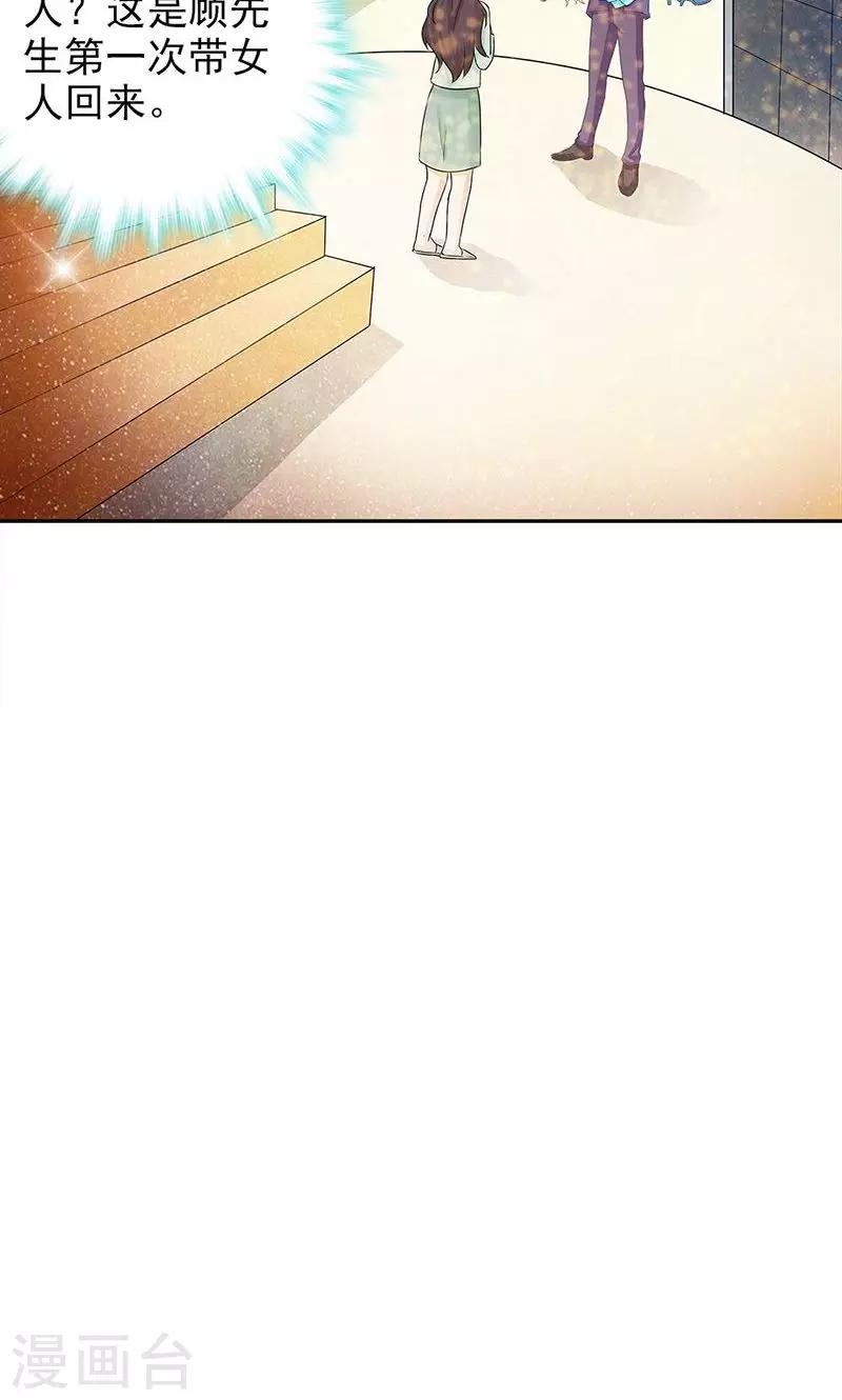 第34话-第34话