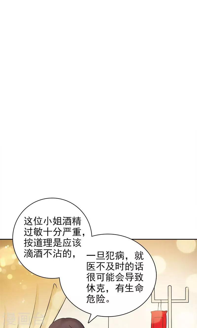 第34话-第34话
