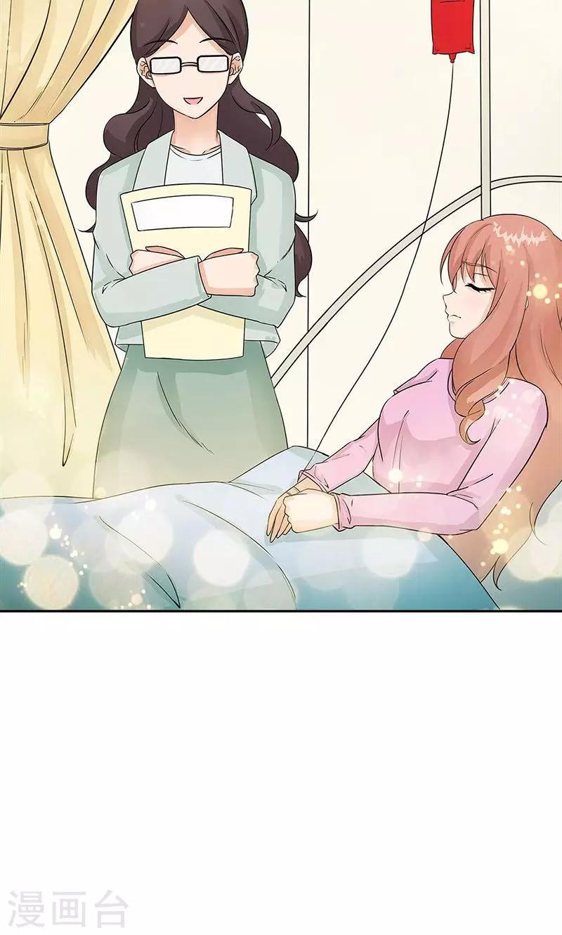 第34话-第34话