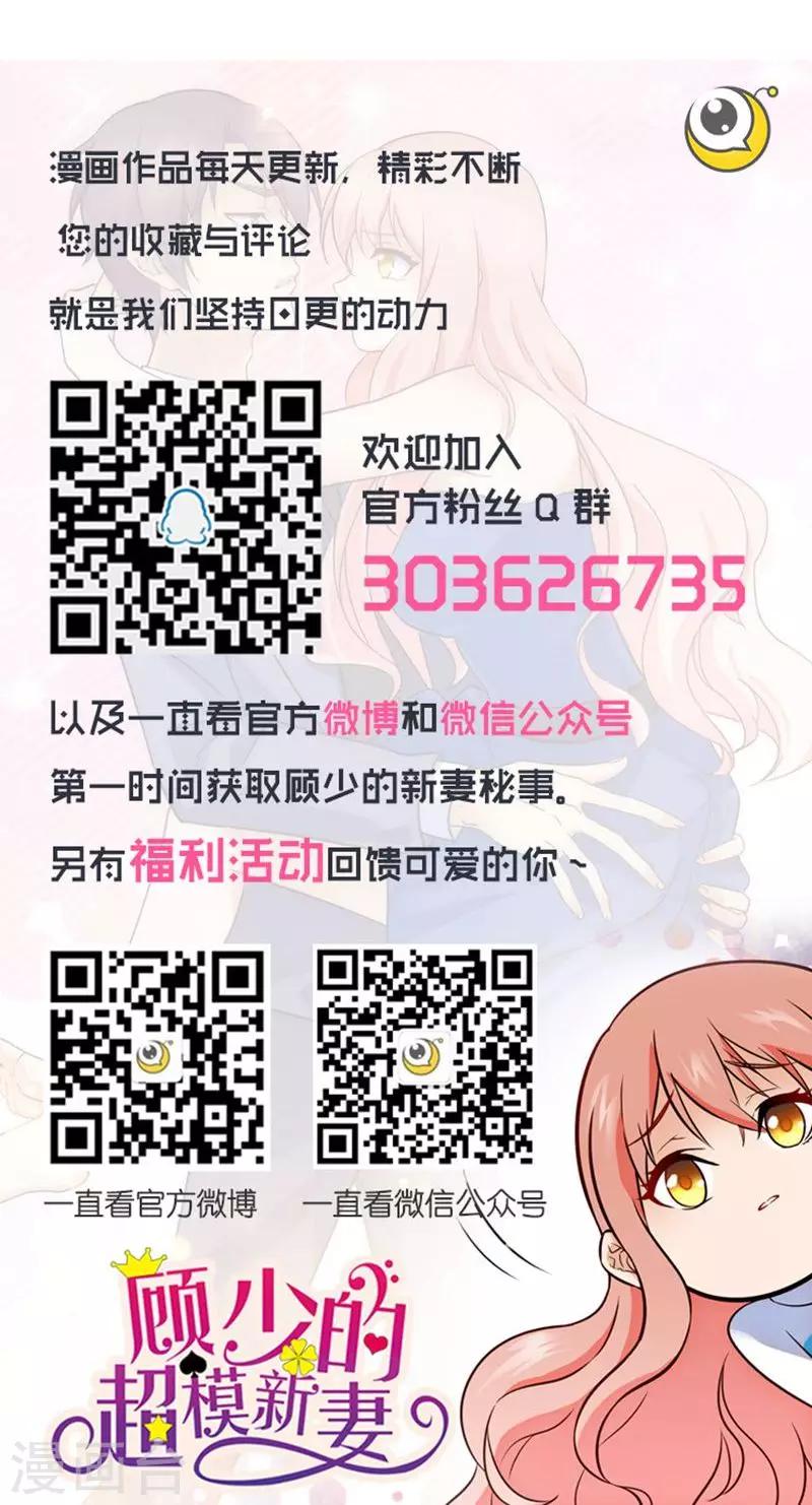 第34话-第34话