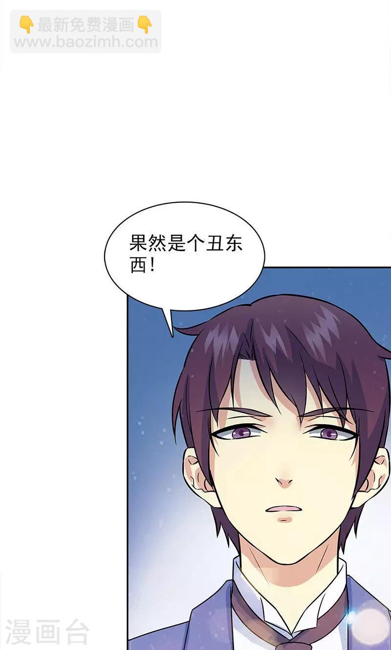 第34话-第34话