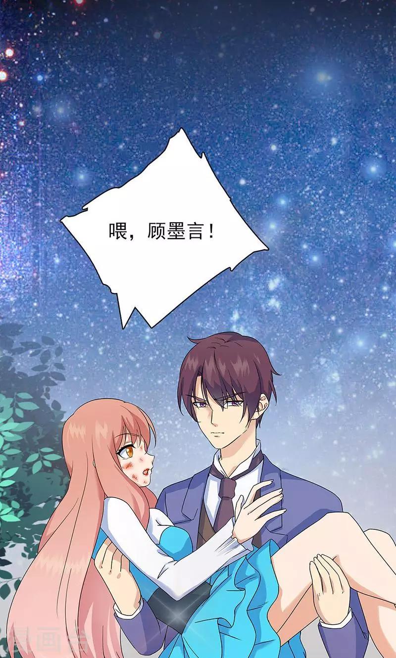 第34话-第34话
