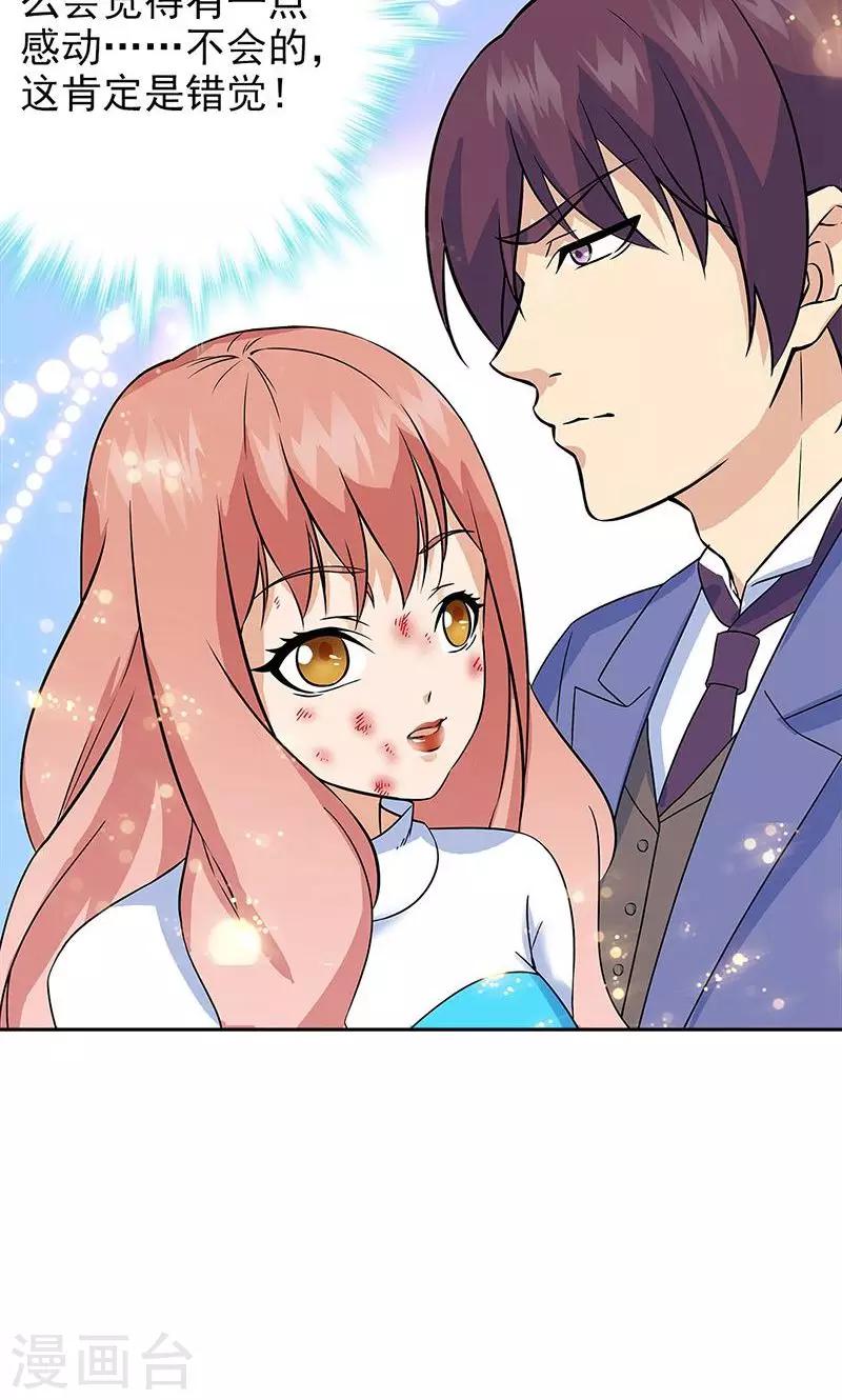 第34话-第34话