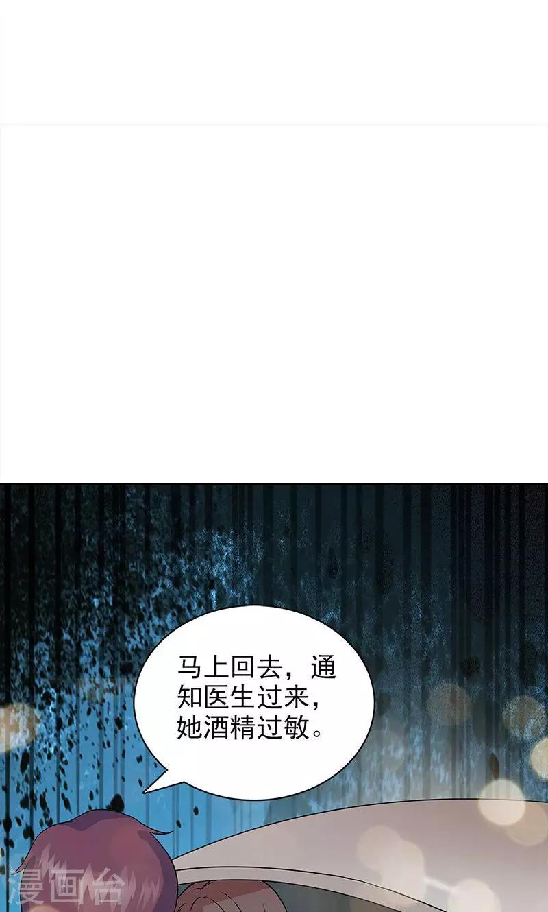 第34话-第34话
