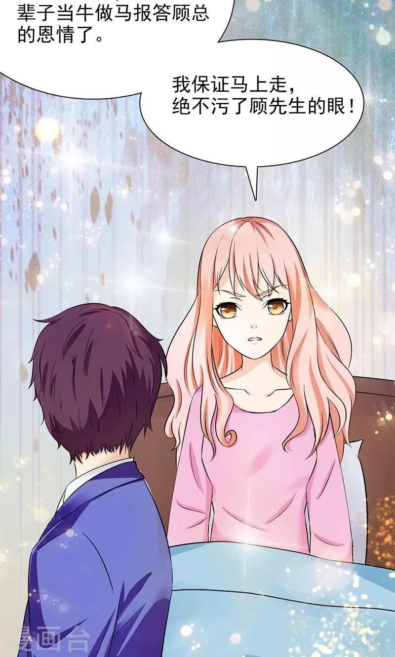 第36话-第36话