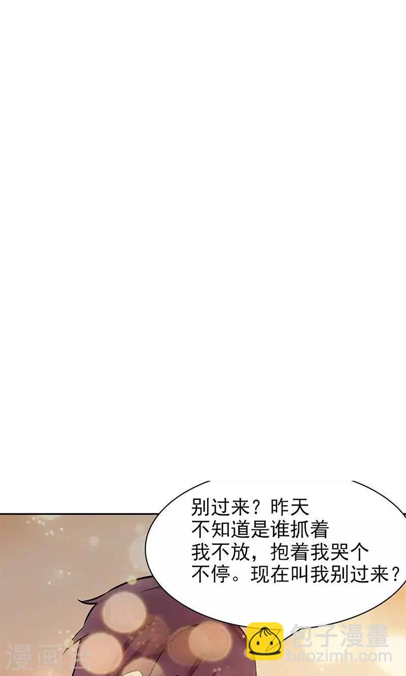 第36话-第36话