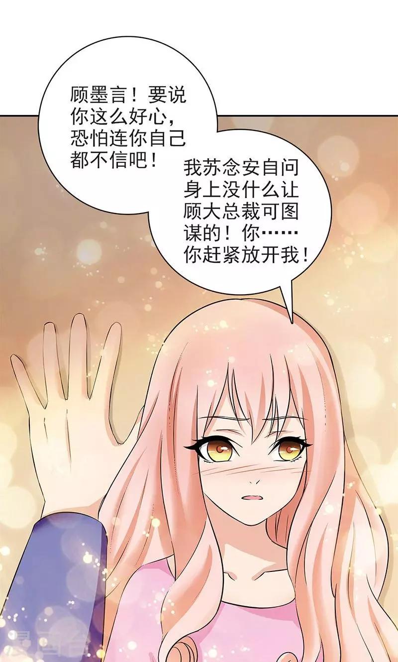 第36话-第36话