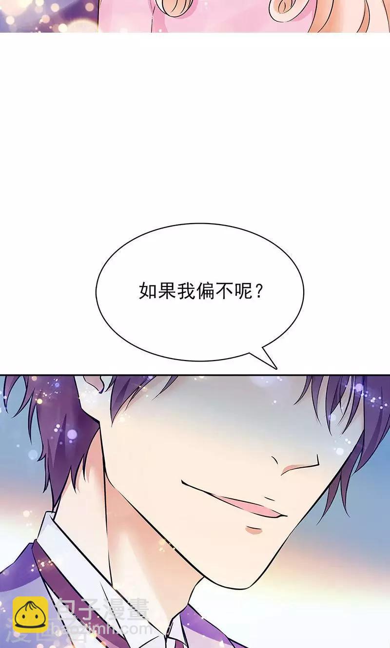 第36话-第36话