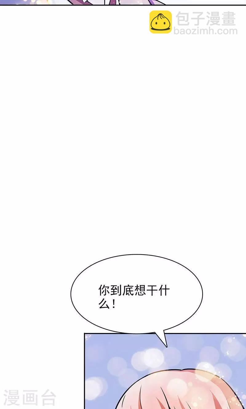 第36话-第36话
