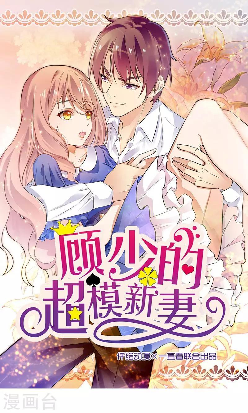 第38话-第38话