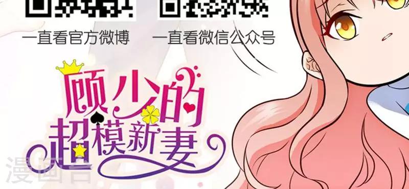 第38话-第38话