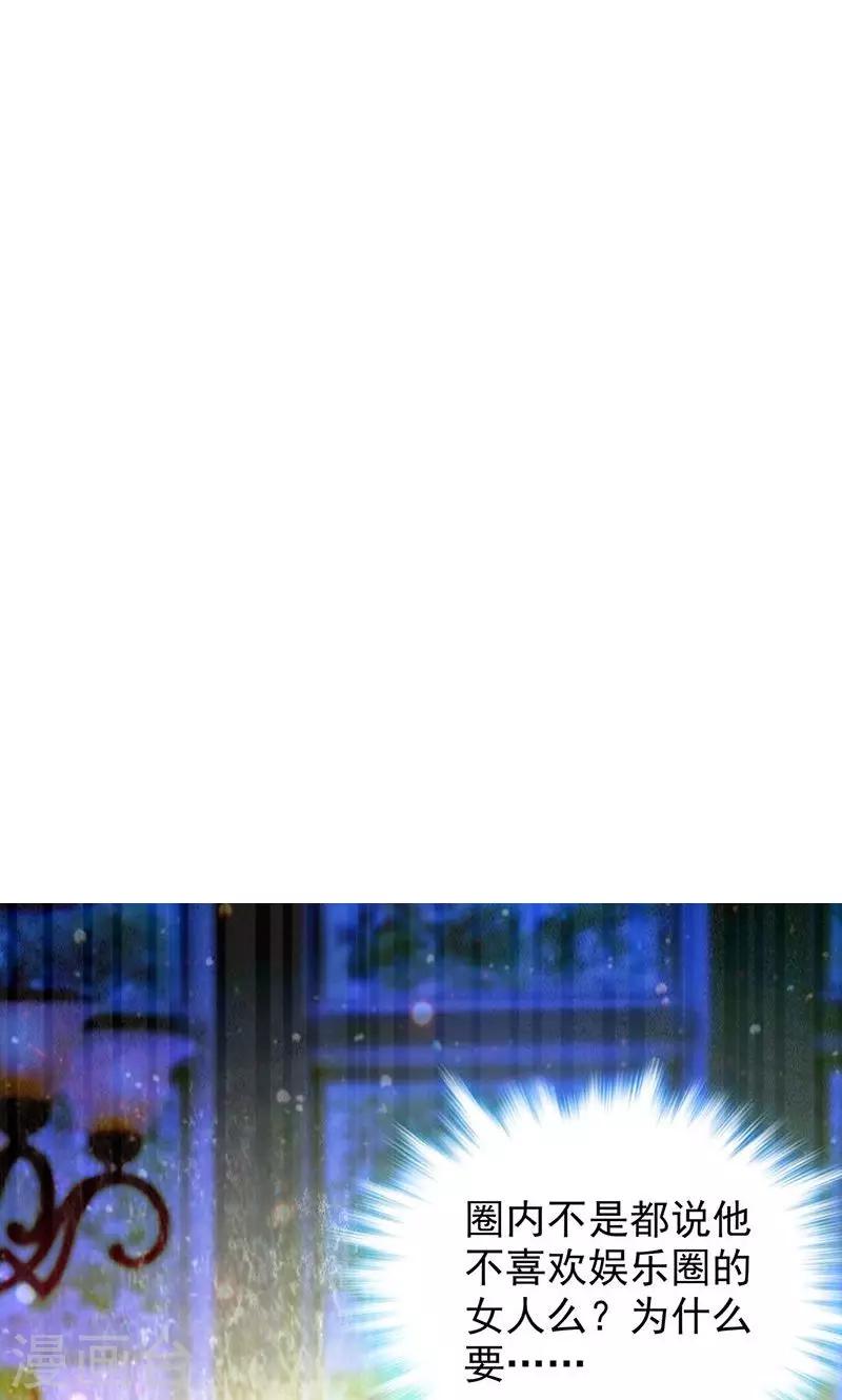 第40话-第40话