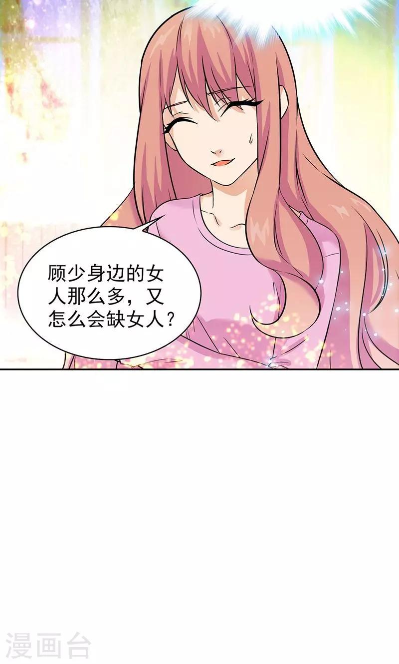 第40话-第40话
