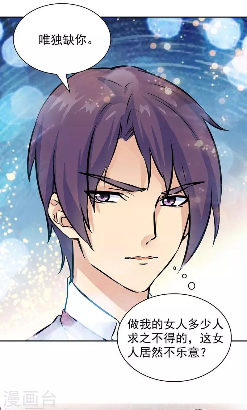 第40话-第40话