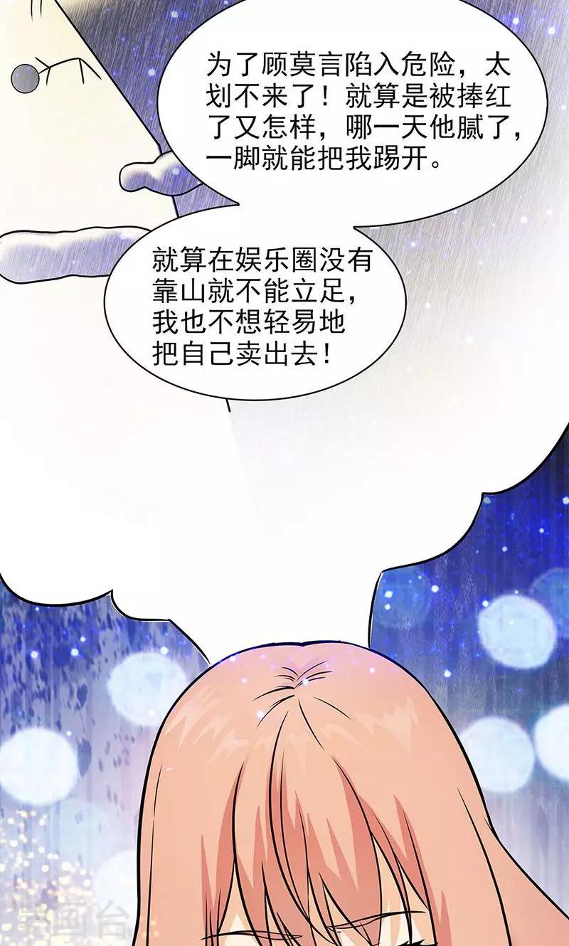 第40话-第40话