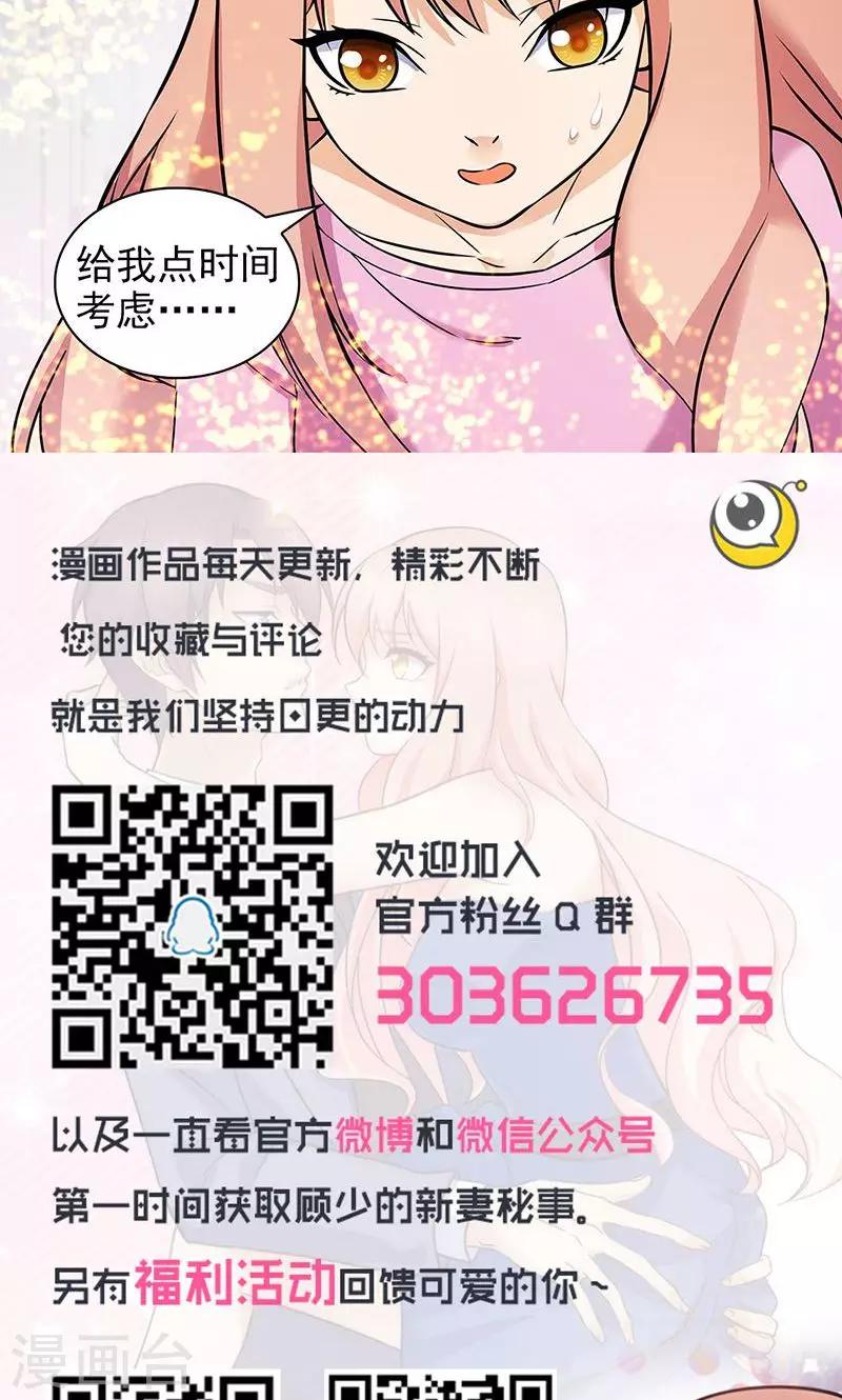 第40话-第40话