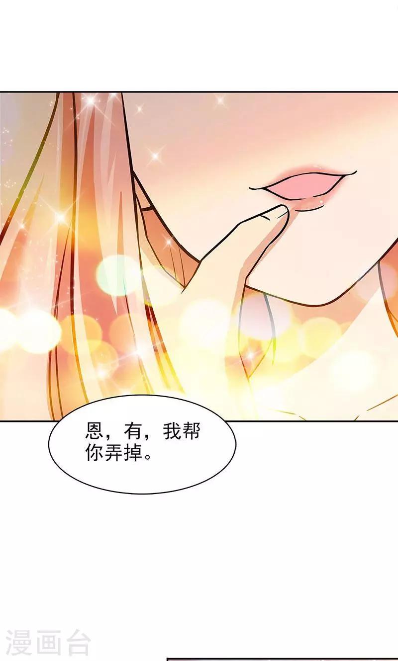 第40话-第40话