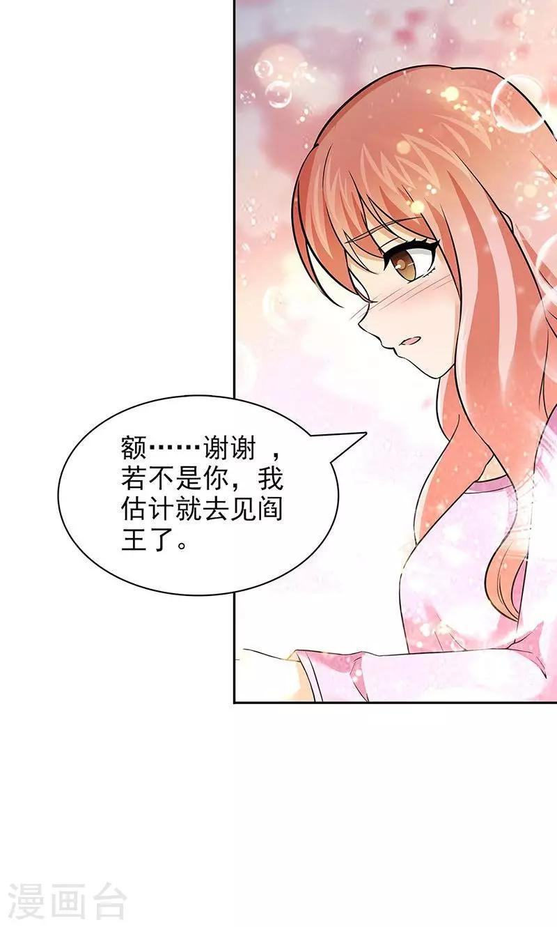 第40话-第40话