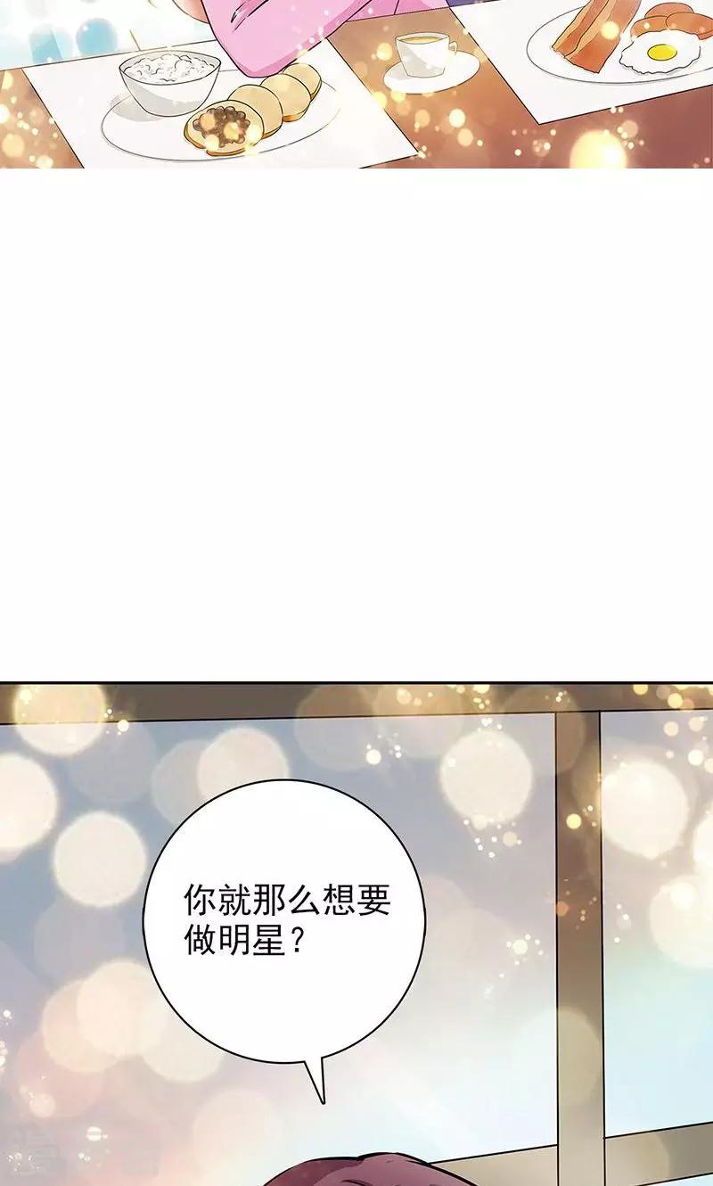 第40话-第40话
