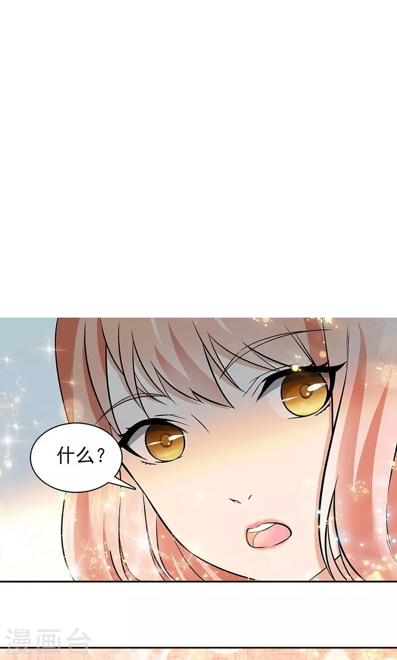 第40话-第40话