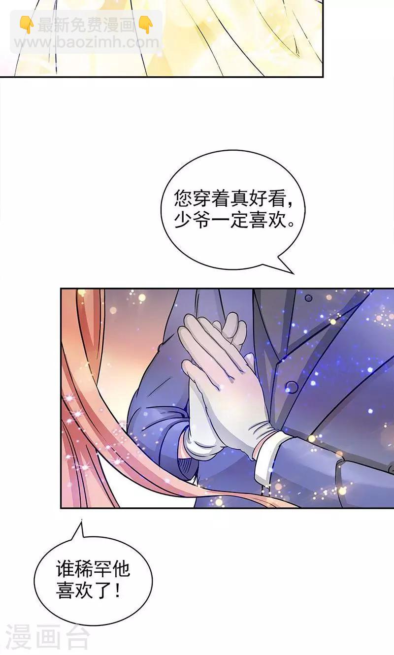 第42话-第42话