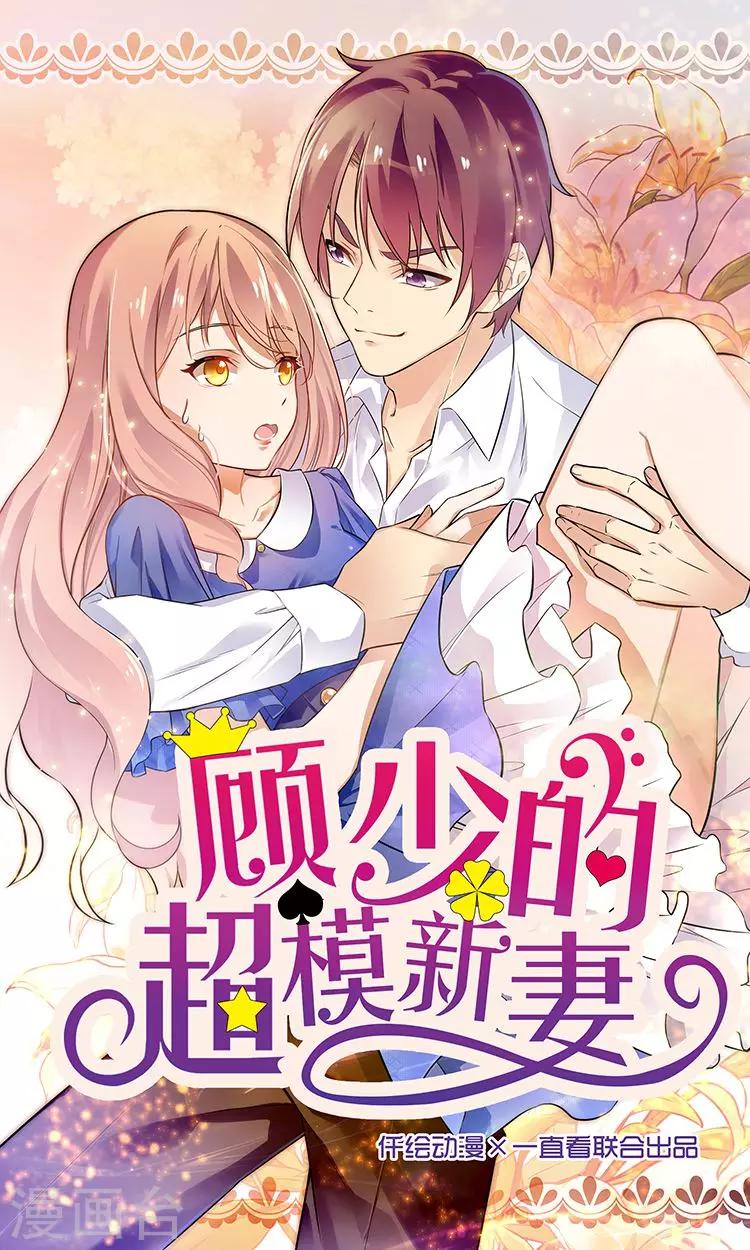 第44话-第44话