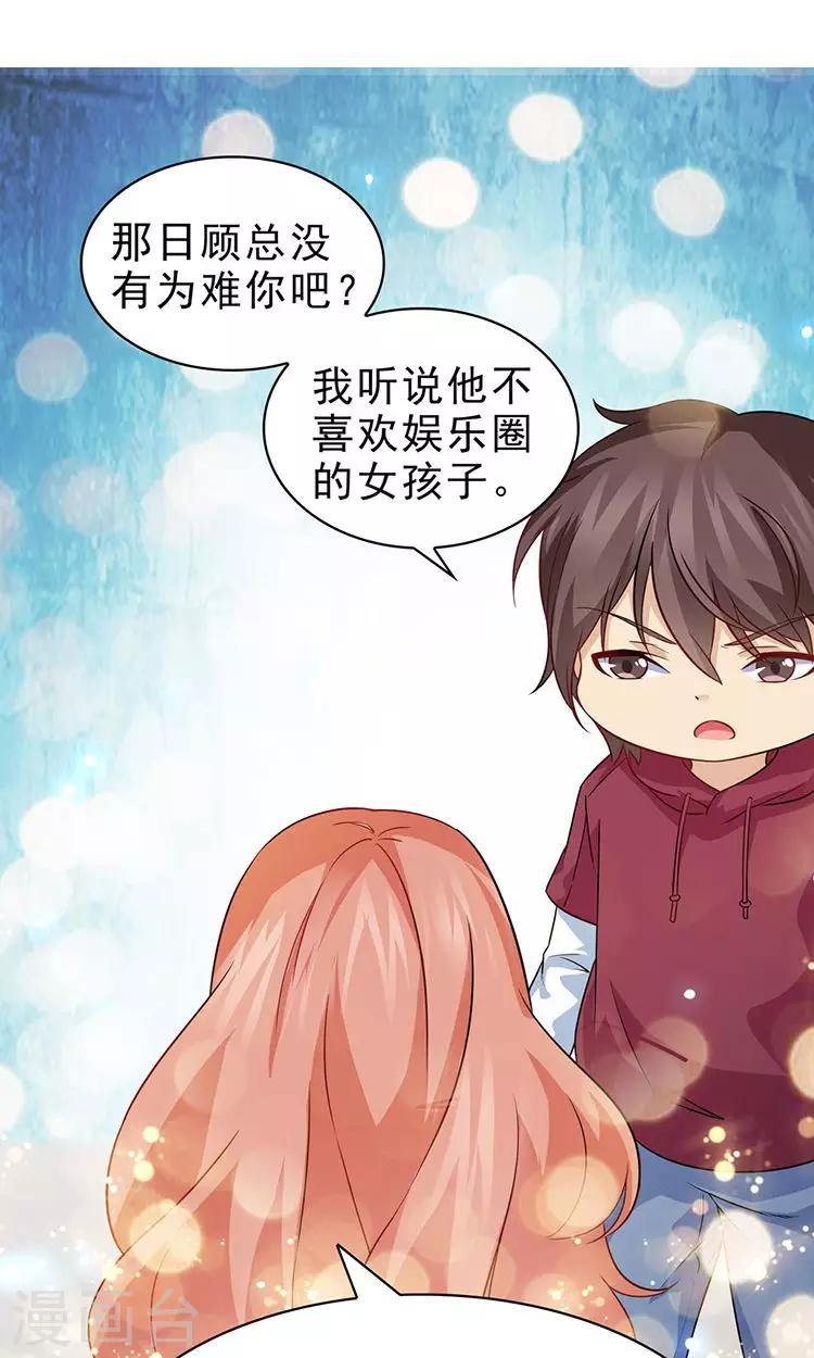 第44话-第44话