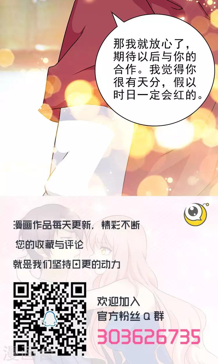 第44话-第44话