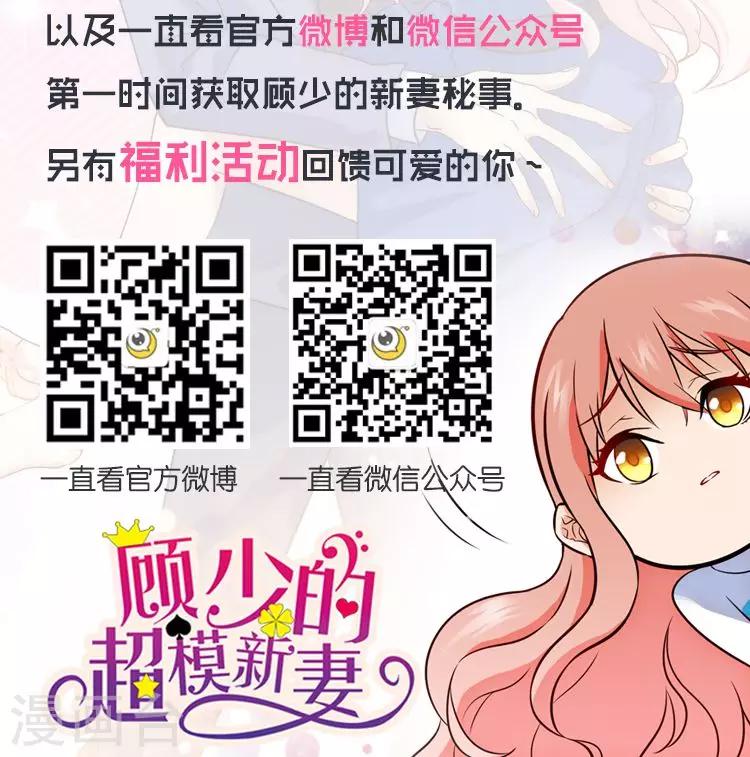 第44话-第44话