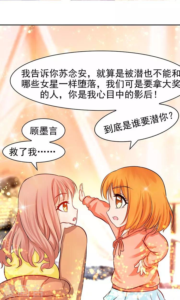第44话-第44话