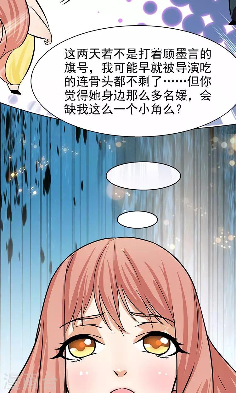 第44话-第44话