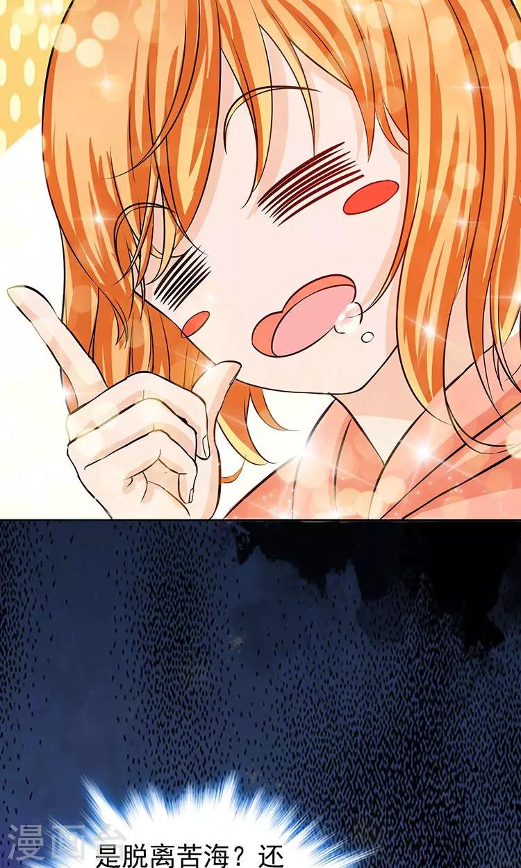 第44话-第44话