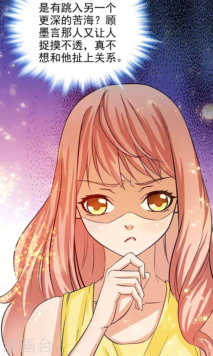 第44话-第44话