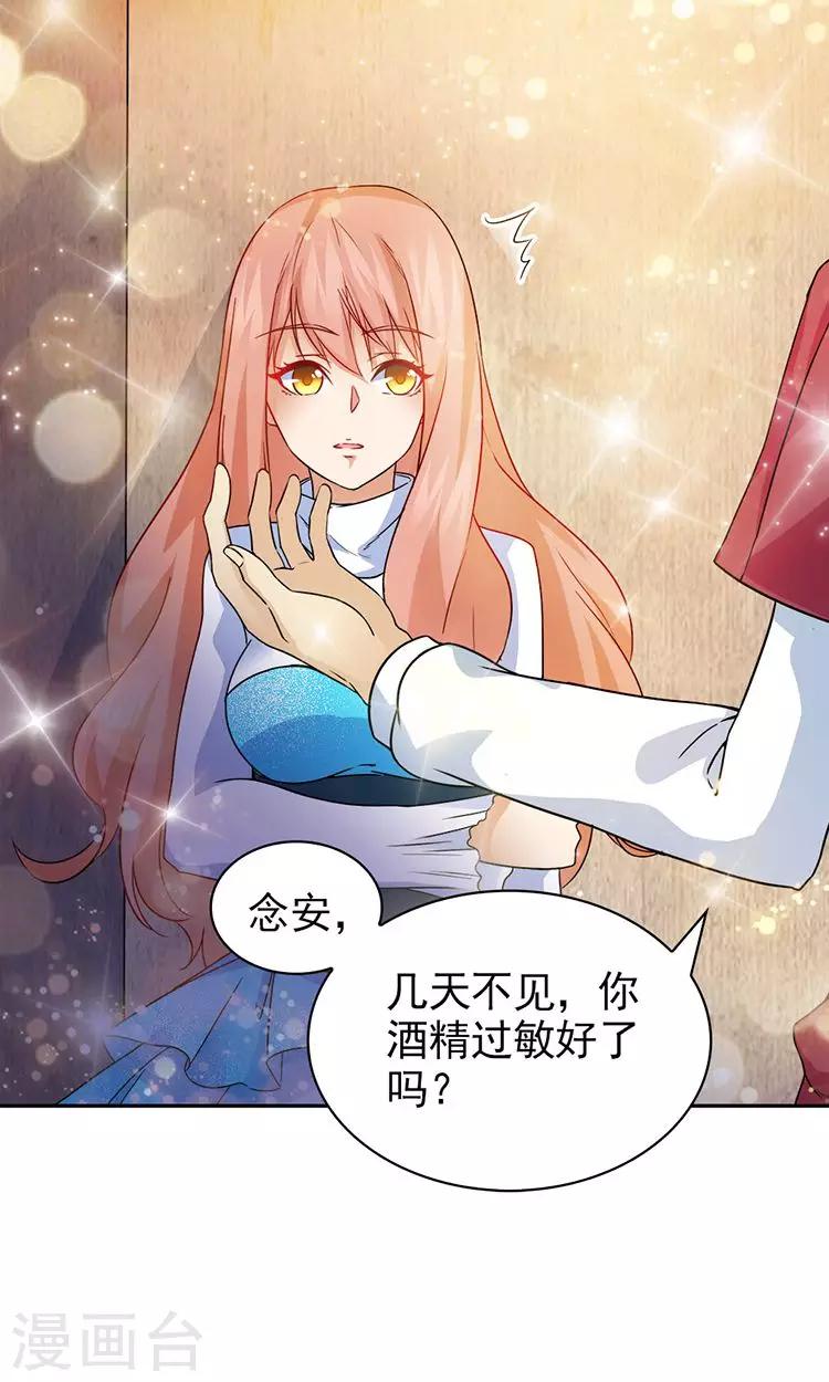 第44话-第44话