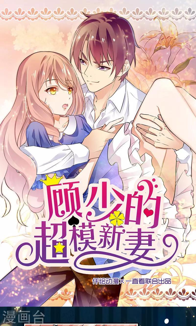 第46话-第46话