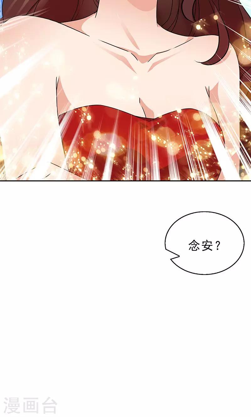 第46话-第46话