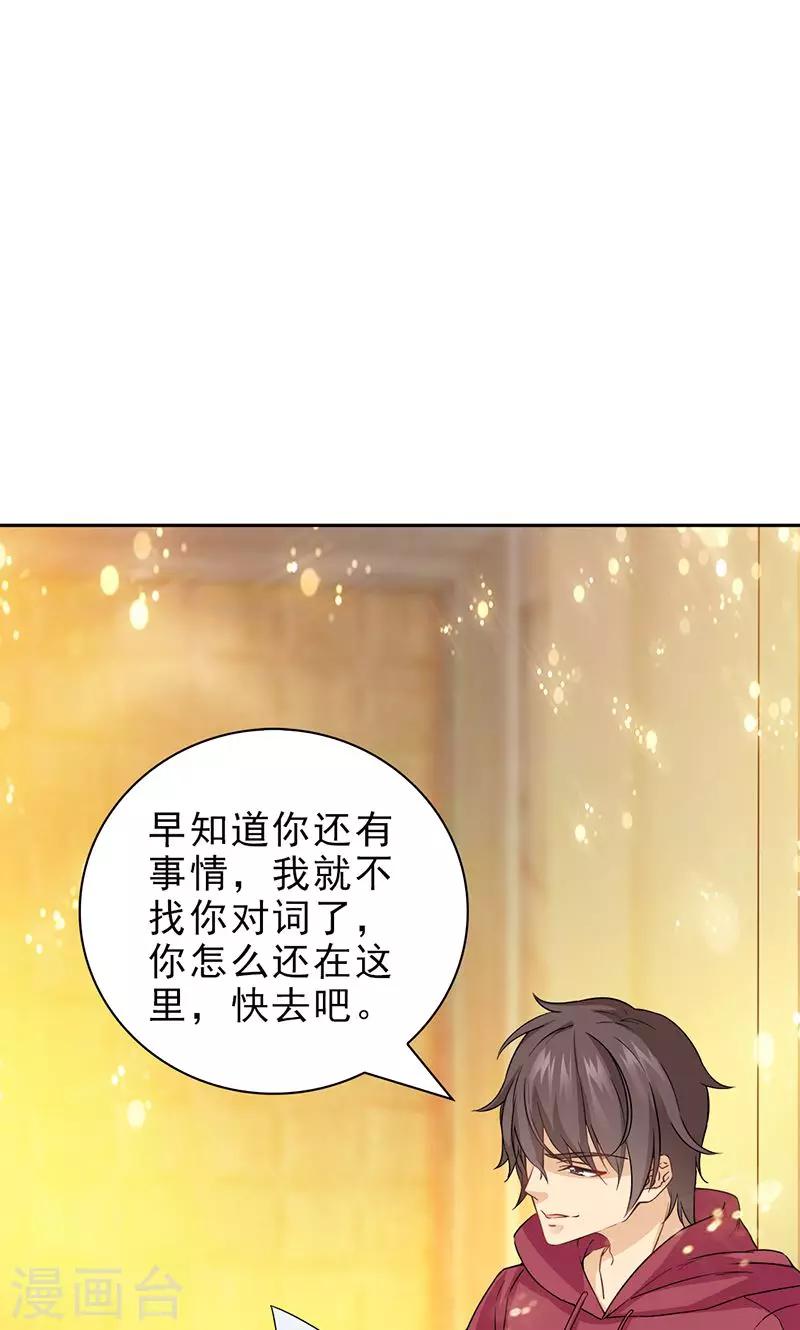 第46话-第46话