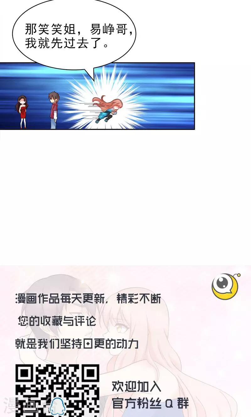 第46话-第46话