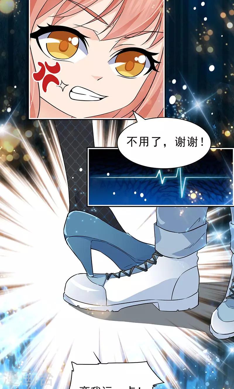 第46话-第46话