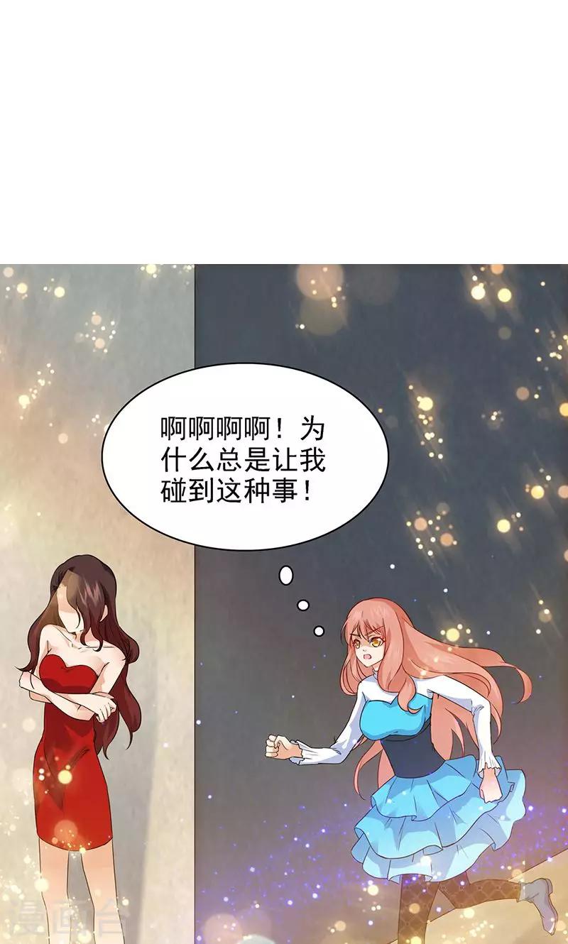 第46话-第46话