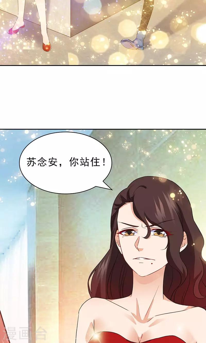 第46话-第46话