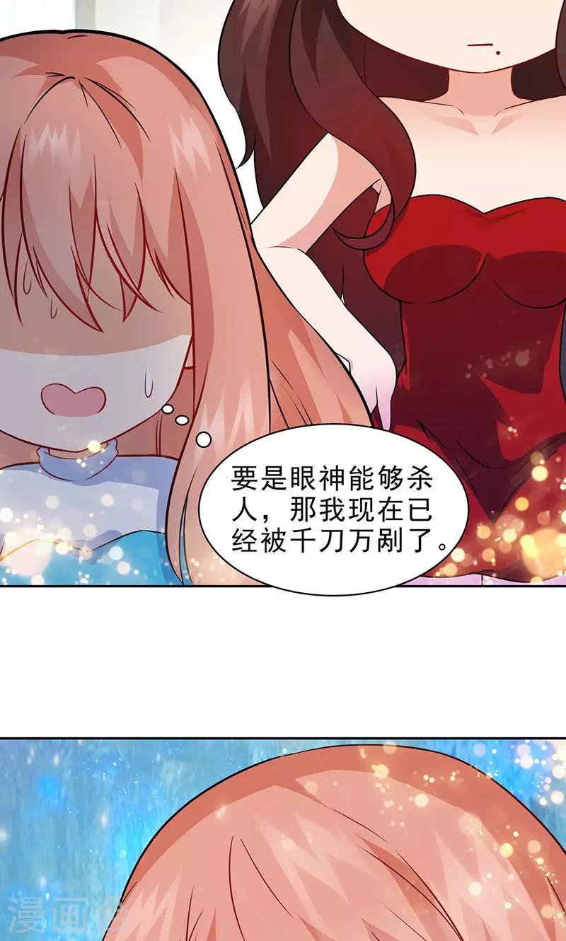 第46话-第46话