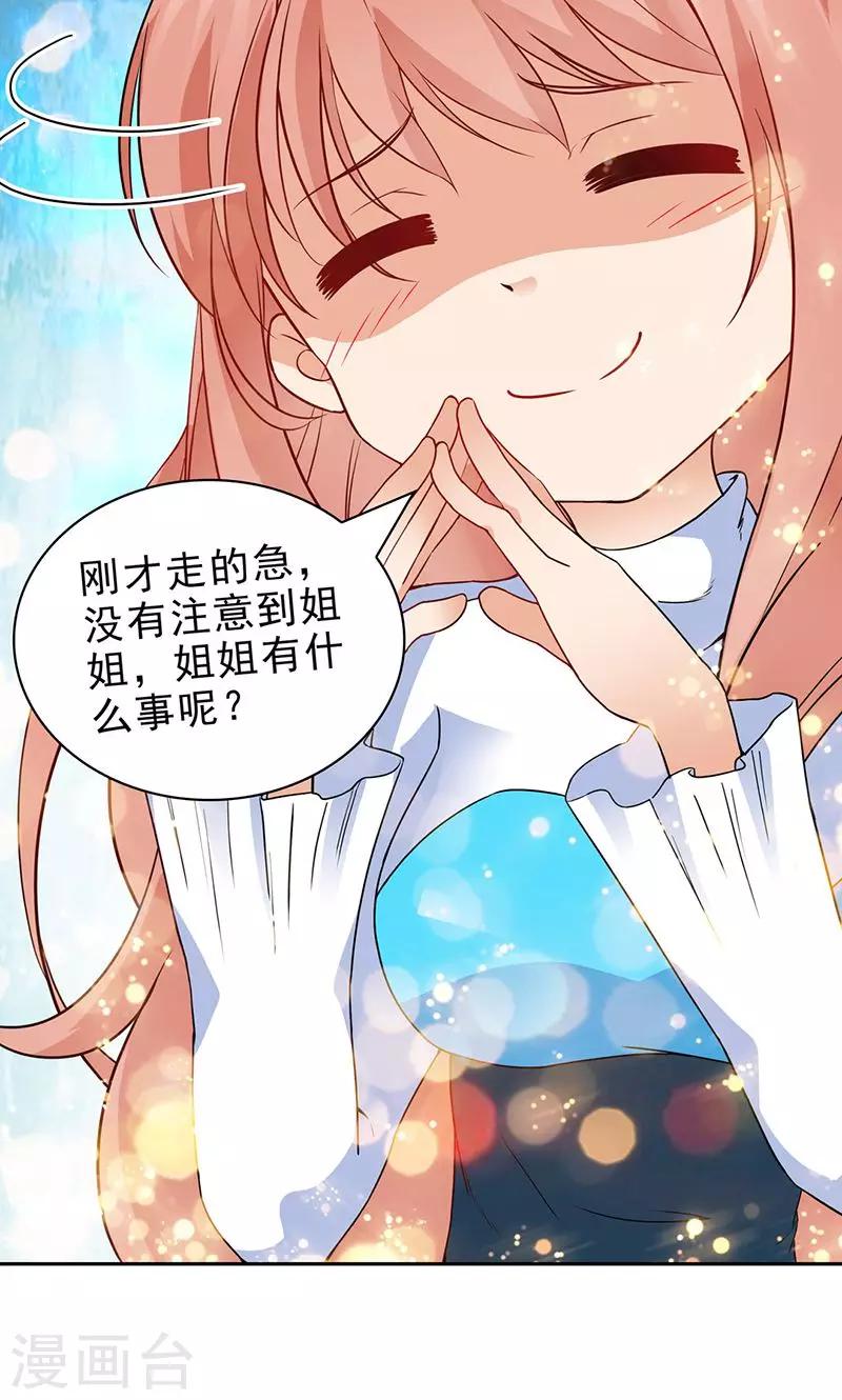 第46话-第46话