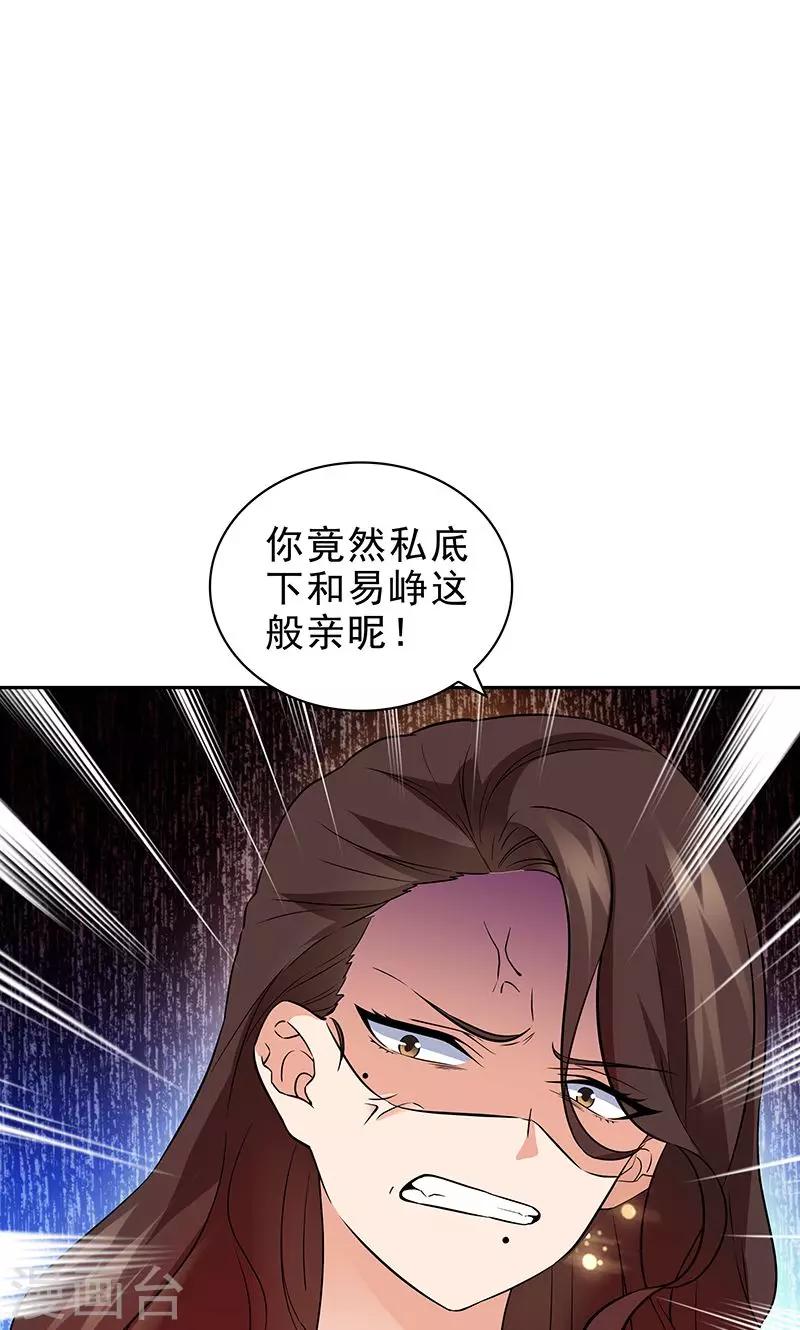 第46话-第46话