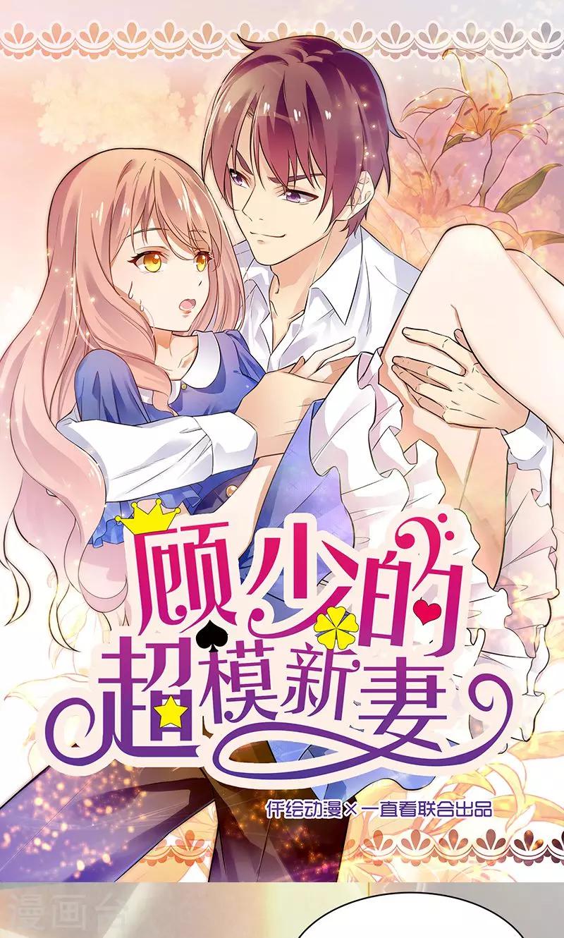 第48话-第48话