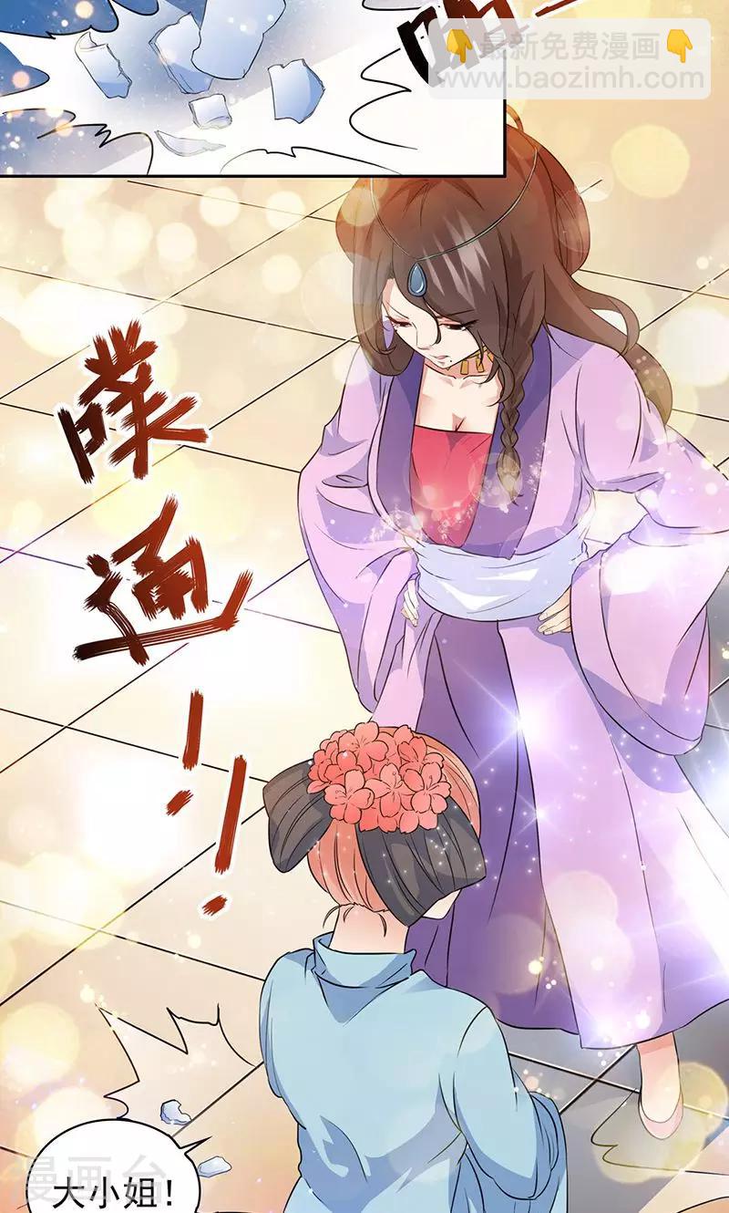 第48话-第48话