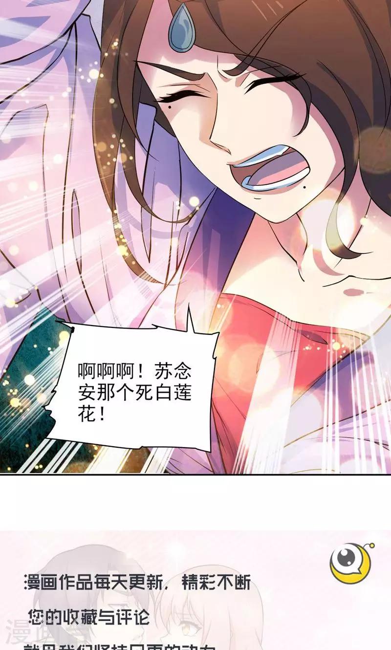 第50话-第50话