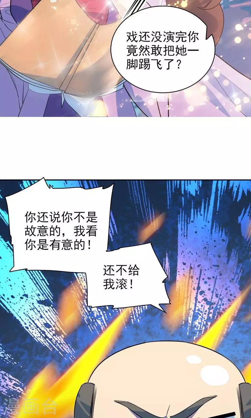 第50话-第50话
