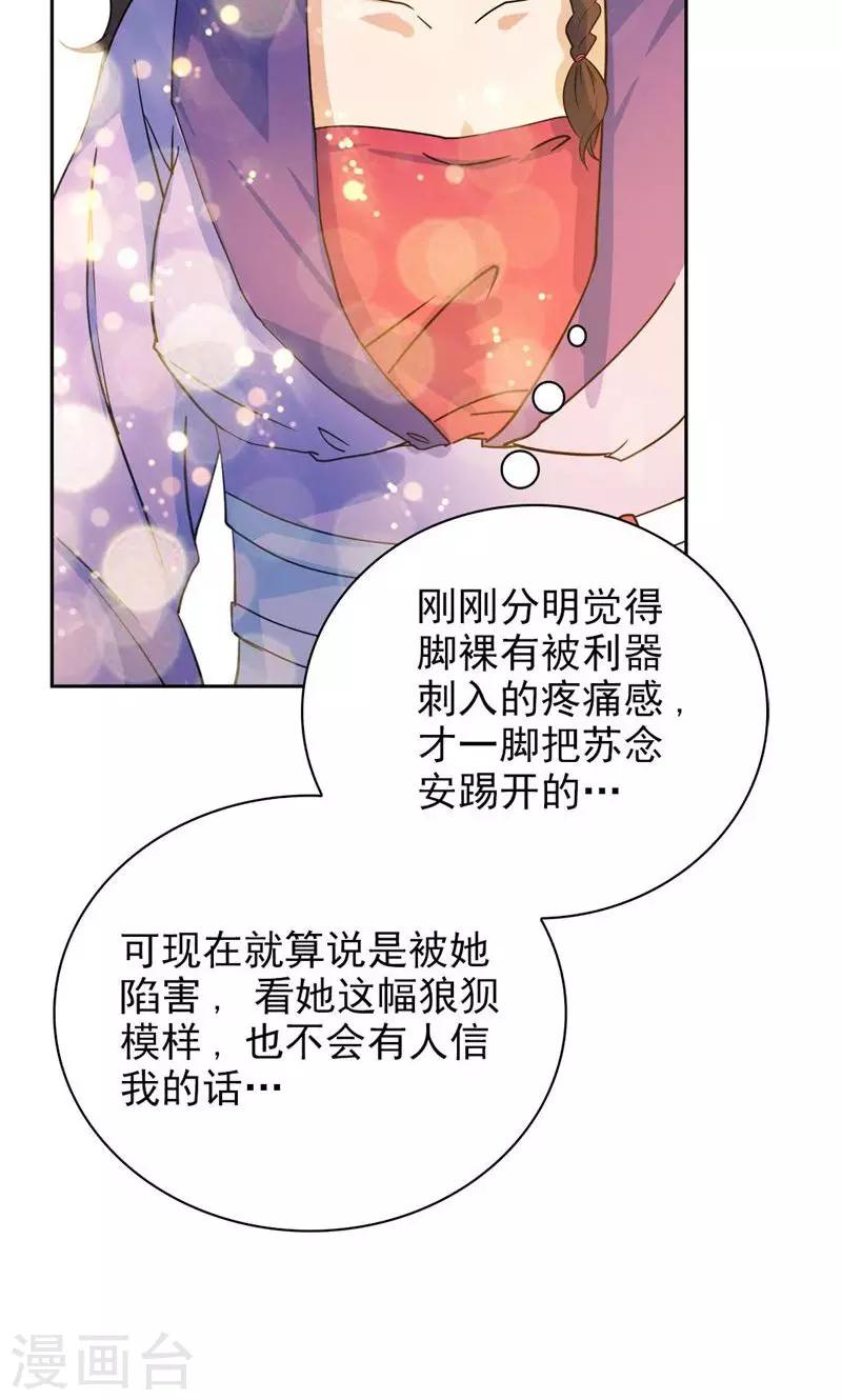 第50话-第50话