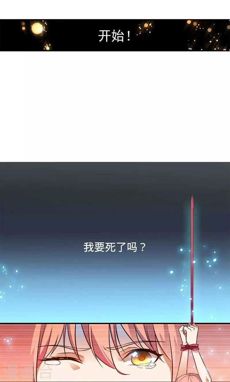 第6话-第6话